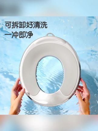 #郝邵文 推荐婴儿童马桶圈大号坐便器男孩女宝宝专用坐垫便盆盖梯小孩厕所家用#婴儿童马桶圈 #大号坐便器 #儿童坐便器 #小孩马桶垫