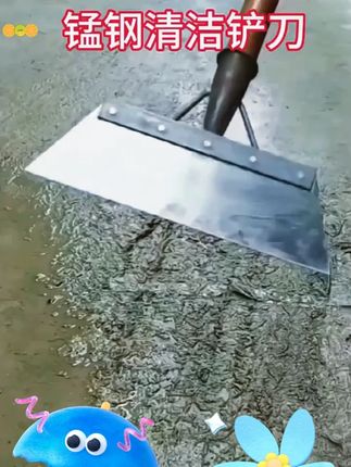 清洁铲子免磨锰钢加厚大号平铲冰铲刀鸡屎铲畜牧养殖清猪粪墙皮铲  #墙皮铲   #清洁铲   #高性能实用工具   #实用工具   #五金工具