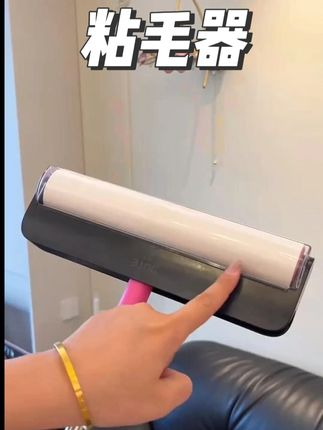 新款粘毛器滚筒床上滚刷衣服除毛筒卷毛刷替换纸沾头发#粘毛器  #分享 #好物#滚筒 #清洁