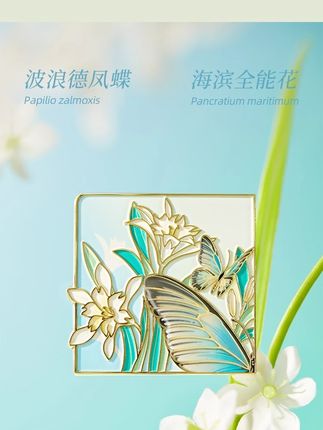 国家自然博物馆热带蝴蝶夜光拼接冰箱贴创意伴手礼文创好物精致礼 #拼接冰箱贴 #冰箱贴画 #文创好物 #文创好物推荐 #创意伴手礼