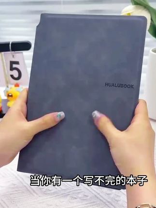 有一个写不完的本子是什么样的体验? #文具推荐 #好物分享 #学生党必备
