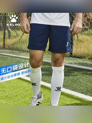 KELME卡尔美精选运动短裤流光风跑步五分短裤男款夏季运动装备#男士短裤 #夏季运动 #跑步装备 #KELME #流光风短裤