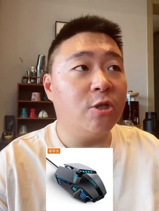 塔菲克鼠标有线USB办公游戏cf专用机械电竞家用笔记本静音鼠标 #鼠标 #静音鼠标 #塔菲克鼠标 #电竞鼠标 #有线鼠标