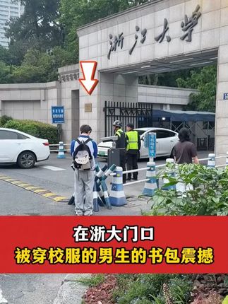 初中孩子学习不上心,试试这个初中秒解数理化,涵盖初中三年知识 #初中数学 #满分星