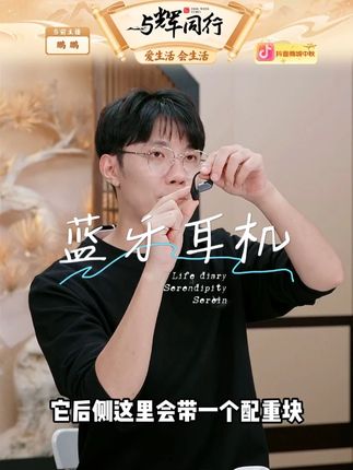 蓝牙耳机超长续航开放式无线运动高音质#蓝牙耳机超长续航 #开放式耳机 #运动耳机 #蓝牙耳机