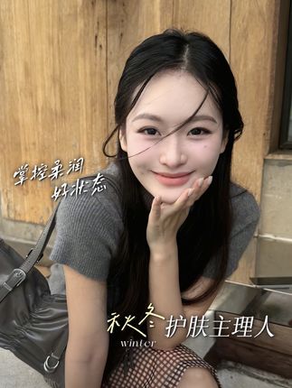 秋冬护肤还得是这一套,根本没有菀菀类卿!#兰蔻菁纯面霜 #兰蔻菁纯精华水#全新兰蔻菁纯眼霜#兰蔻菁纯眼霜