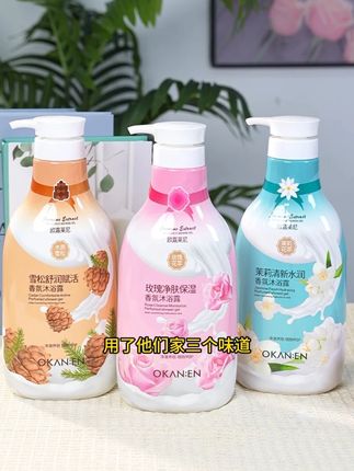 只是用它洗了个澡!整个被窝都被薰衣草腌入味了!#香水沐浴露 #持久留香沐浴露 #留香沐浴露 #国货