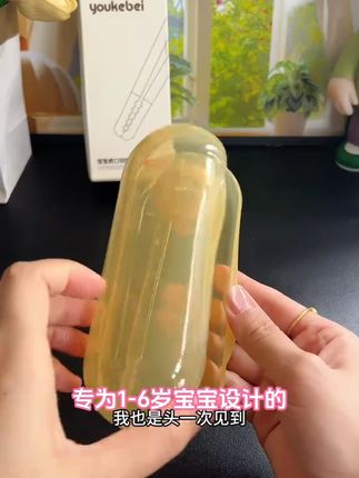 优可倍ppsu儿童筷子1-6岁儿童虎口训练筷学习筷自主吃饭纠正筷