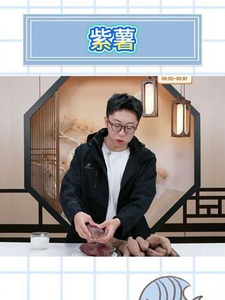 正宗沙地紫罗兰紫薯新鲜农家当季现挖软糯香甜紫心红薯番薯地瓜#紫薯 #粉糯紫薯 #紫薯推荐 #农家紫薯 #地瓜