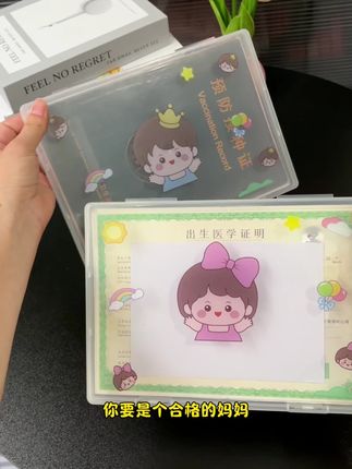 相信大家都知道#出生医学证明 的重要性吧, 毕竟折了损了丢了很难补办,一定要妥善保管!#出生证明保护套 #疫苗本保护套 #宝妈推荐