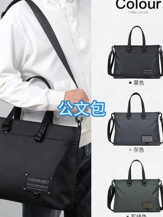 #公文包 #公文包推荐 #公文包分享 #好物推荐 #好物分享