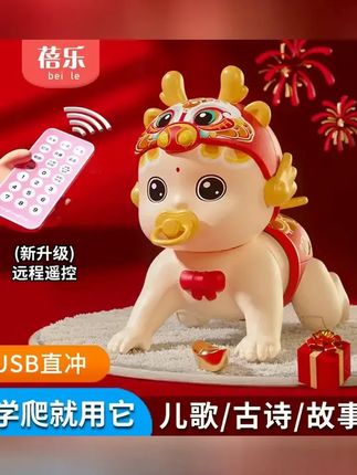 爬娃玩具 婴幼儿早教儿童节电动爬娃玩具直充训练抬头学爬行0-1爬娃玩具宝宝学说话#爬娃玩具 #玩具推荐