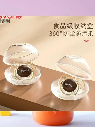 evorie爱得利安抚奶嘴0-6-18个月以上超软新生婴儿睡觉神器防胀气 #新生儿用品 #新生儿护理 #宝妈分享