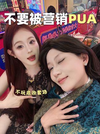 遇到这样的底妆套路赶紧拉黑!橙棠不玩虚的,真好用才敢说真话!#底妆 #粉扑  #粉底刷