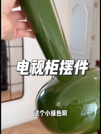 轻奢风格天鹅径花瓶插花琉璃高级感小众装饰品摆件玄关电视柜摆件#居家好物  #花瓶摆件  #花瓶  #软装搭配  #花瓶插花