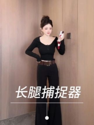 宽松显瘦直筒阔腿裤,藏肉显高一步到位!高腰掐出三七分比例,直筒线条遮胯宽、藏大腿肉超给力,垂感面料不贴腿,走路带风还不压个子。黑、米、卡其经典款百搭,搭短T露腰显高,配衬衫通勤,套卫衣慵懒~#直筒阔腿裤 #显瘦穿搭 #穿搭 #小个子穿搭 #超清爽的夏日OOTD