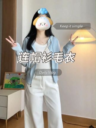 开衫来啦~#针织衫 #140斤的女孩 #梨形穿搭 #平价针织衫 #这么穿显瘦20斤