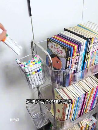 #收纳整理 【升级书本挡板】亚克力移动桌边书架大间距书桌置物架多层收纳架#让孩子爱上读书 #书架 #书本放置架 #整理书桌
