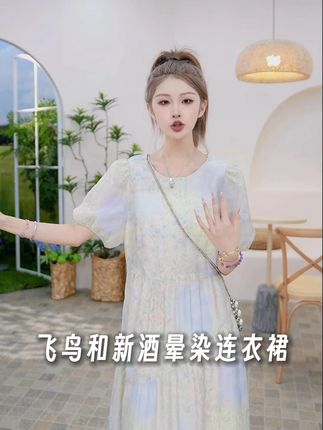 #连衣裙 #夏季新款 #穿美裙赴夏日之约 #显瘦穿搭 #显瘦遮肉 FD53182099