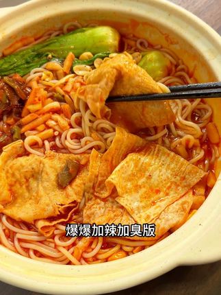 价格良心香浓美味的臭宝螺蛳粉简直爱到心坎啦!39.9带走五包,这么实惠抓紧冲!#螺蛳粉#美食推荐