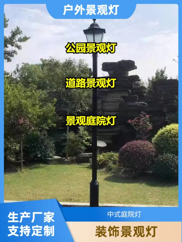 苏州地灯庭院灯价格。183-0527-7789。想让树木在夜 - 抖音