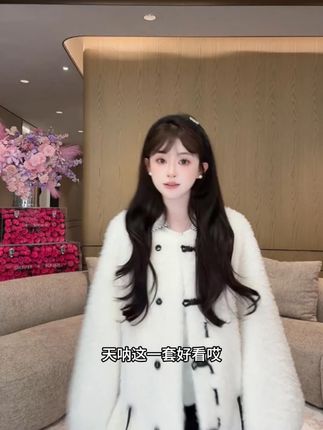 冬日高级感密码是这件羊羔毛外套 被这件皮绒一体羊羔毛外套美到失语!触感软乎乎像撸猫,版型利落完全不臃肿,保暖又有轮廓感。 通勤搭西裤干练,约会配裙子温柔,随便穿都显贵气。细节藏满质感,轻松穿出不费力的松弛时髦感,今年冬天就靠它撑场面~ #皮绒一体外套 #高级感穿搭 #冬日战袍 #早秋穿搭三分钟出门不是梦 #和朋友的秋季同频穿搭