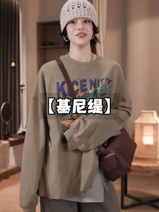 LIXIA【基尼缇】ins风休闲时髦慵懒感卡通印花圆领卫衣-D9710#卫衣穿搭 #显瘦穿搭 #高级感穿搭 #时髦精 #百大红人时髦上新啦