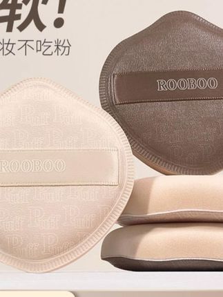 上妆卡粉斑驳其实真不是粉底液不好用,可以试试这个巧克力粉扑,真的惊艳到我了,巨巨好用 #粉扑推荐 #粉扑 #化妆工具