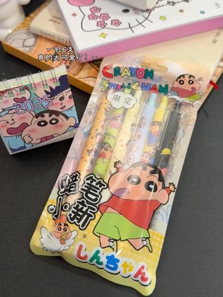 蜡笔小新 的圆柱笔,真的爱了。#好物种草 #平价好物 #学习用品 #中性笔 #少女心好物