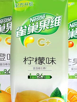 甜橙味柠檬味果汁粉400g速溶饮品咖啡机原料#夏日饮品 #果汁粉 #仙女都在喝什么 #好喝不贵 #果汁