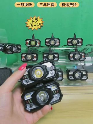 微笑鲨头灯 能亮通宵的头灯 #微笑鲨钓鱼头灯 #头灯 #钓鱼
