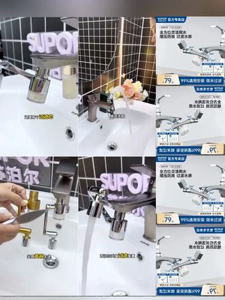 SUPOR 苏泊尔水龙头多功能机械臂卫生间起泡器过滤延伸器万向防溅 #水龙头机械臂 #过滤水龙头 #卫生间好物 #洗漱小神器