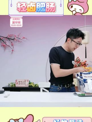 龙大美食全熟轻卤肥肠猪大肠500g*3袋免洗干净卫生(到手3斤)VO#轻卤肥肠 #猪大肠 #大肠 #干瘪肥肠 #肥肠拌面