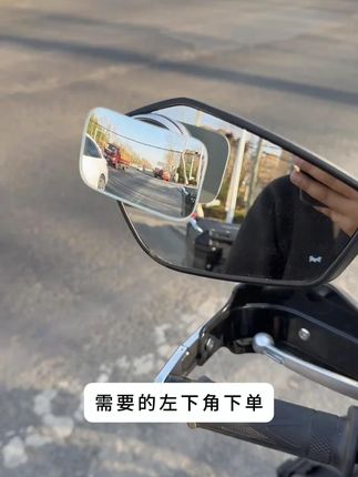 高清镜面材质确保图像清晰不变形,即使在夜间或雨天等恶劣天气条件下,也能为你提供良好的视觉效果#骑行  #爱机车爱生活  #我的骑行日常  #日常溜车  #休闲骑