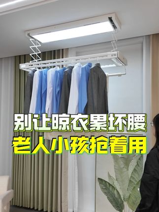 后悔没早买!自动升降晾衣架,彻底告别晾晒麻烦事 J #智能家居 #隐藏式晾衣架 #电动晾衣架 #家居好物推荐