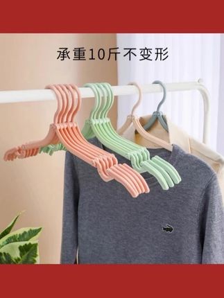 蕉宠折叠晾衣架便携挂衣架袜子晾晒架无痕晾衣架折叠学生出行好物#晾衣架 #方便携带 #学生党好物推荐 #出行好物