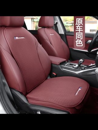 适用于宝马冰丝坐垫5系530li325liX1X2X3X5坐靠垫座椅套四季通用, #宝马坐垫 #冰丝坐垫 #汽车座椅套 #宝马5系坐垫 #四季通用坐垫