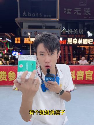 家家户户都要用的纸,直接从卫生纸升级到了面巾纸, 厨房,客厅,卫生间,卧室都能用,主要这也太便宜了!#纸巾 #面巾纸 #抽纸