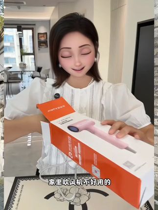 #好物 #好物推荐🔥 #好物畅买不打烊