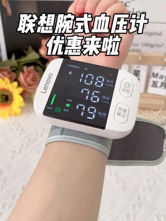 这才是爸妈需要的血压计,操作简单,测量准确! #热点#电子产品#智能数码好物#好物推荐🔥#热点小助手