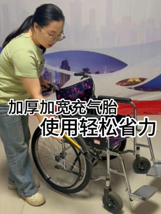 加宽加厚充气减震耐磨大轮代步车 #轮椅人生 #代步车 #厂家直发品质保证