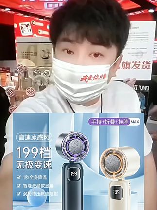 #制冷风扇空调扇 #手持小风扇推荐 #制冷小风扇 #辛巴 #辛巴818