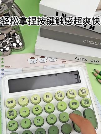多巴胺语音办公高颜值学生计算器超大耐用宽屏显示科学计算机经典#办公用品 #多巴胺语音计算器 #科学计算机 #计算机 #办公好物