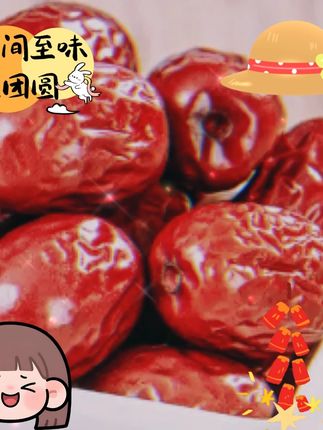 #红枣 来自新疆阿克苏的大颗粒#枣子 软糯香甜!#好想你红枣 #红枣 来自新疆阿克苏的大颗粒#枣子 软糯香甜!#好想你红枣