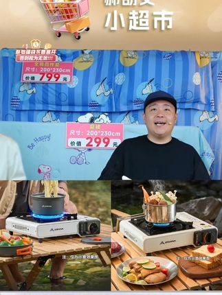 便捷式卡式炉卡磁炉瓦斯炉烧烤炉露营户外装备煮茶炉燃气灶 #阿文 #卡式炉 #燃气灶 #阿文推荐 #好物分享