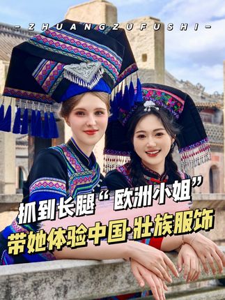 地球帅哥(球球)