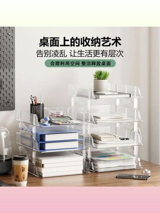 ZB透明书架桌面文件收纳架书桌置物架办公室书本抽屉资料整理盒子#桌面收纳架 #透明收纳架 #文件整理架 #书桌置物架 #办公室收纳