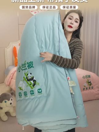 LangSha/浪莎加厚被保暖被芯柔软单人床上家纺被子学生宿舍秋冬被#秋冬被 #加厚被子 #家用被子 子 #学生被子