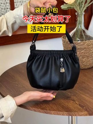 ---活动开始了,今天买太划算了,妈妈必备的一款包包 #母亲节礼物