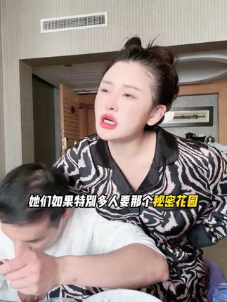 秘密花园今天开99两瓶活动啦姐妹们,力度很大!#神大英子 #秘密花园 #珂蜜娜 #珂尼娜